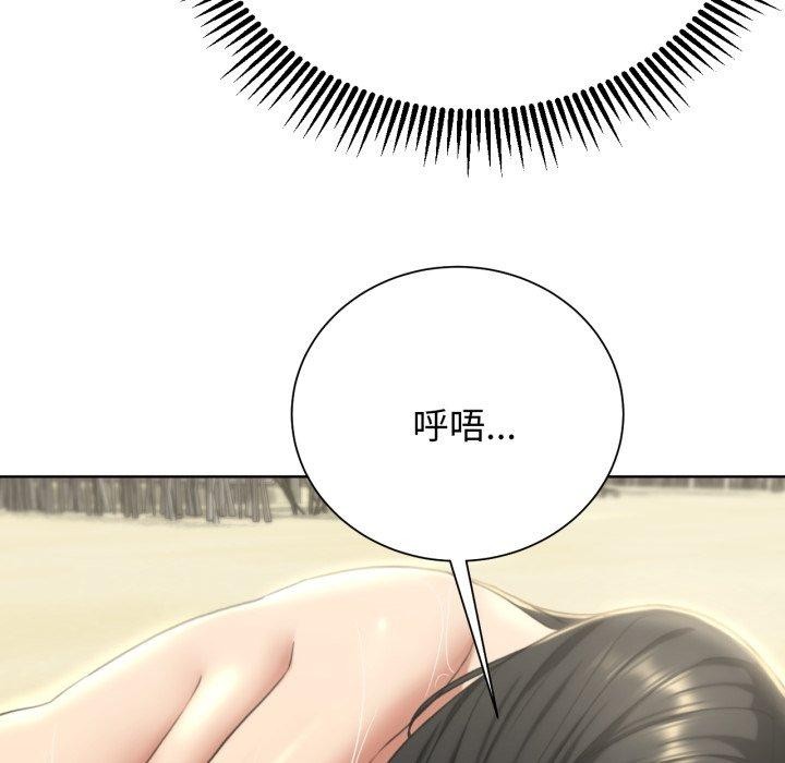 [韩国漫画] 危险同学会 剧情,女学生#[222P]-207