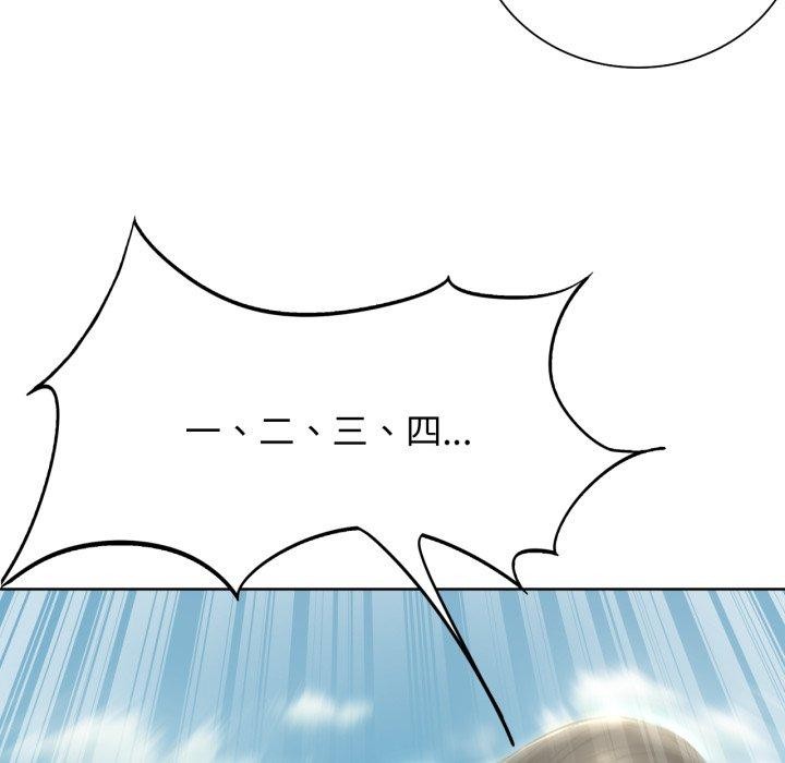 [韩国漫画] 危险同学会 剧情,女学生#[222P]-209