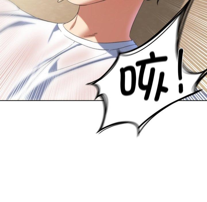 [韩国漫画] 危险同学会 剧情,女学生#[222P]-213