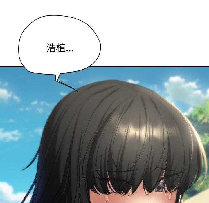 [韩国漫画] 危险同学会 剧情,女学生#[222P]-214