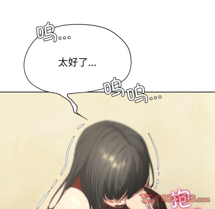 [韩国漫画] 危险同学会 剧情,女学生#[222P]-216