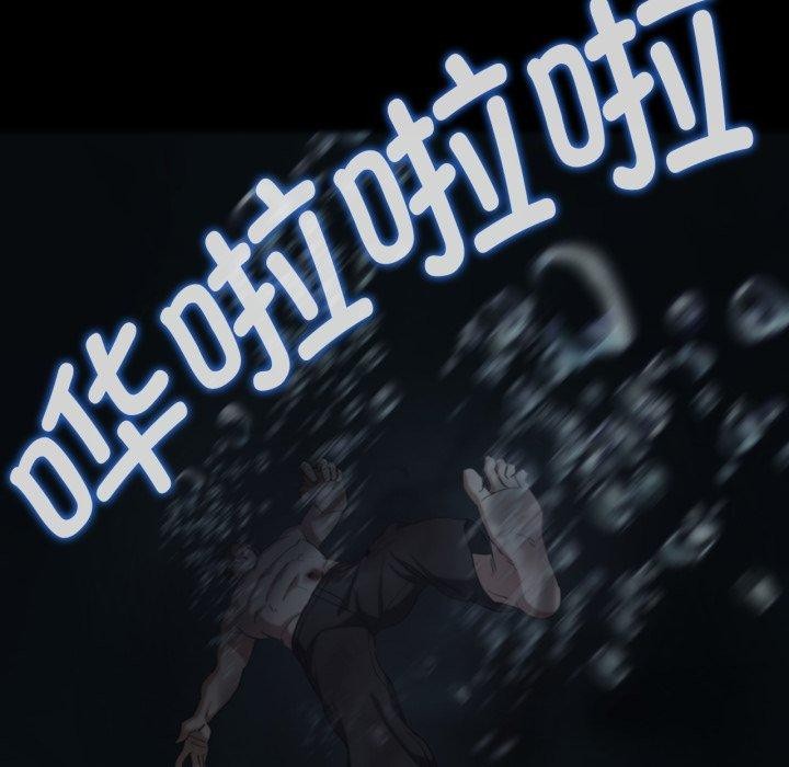 [韩国漫画] 危险同学会 剧情,女学生#[222P]-29