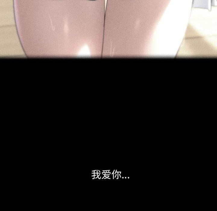 [韩国漫画] 危险同学会 剧情,女学生#[222P]-34