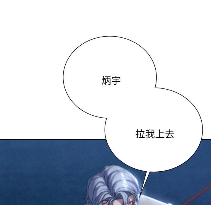 [韩国漫画] 危险同学会 剧情,女学生#[222P]-42