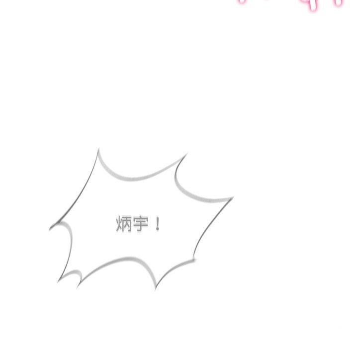 [韩国漫画] 危险同学会 剧情,女学生#[222P]-48