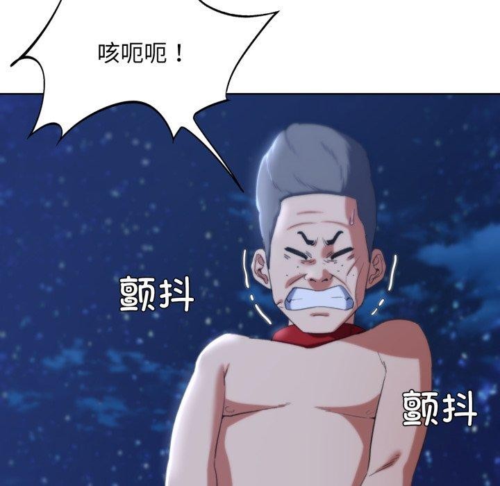 [韩国漫画] 危险同学会 剧情,女学生#[222P]-52