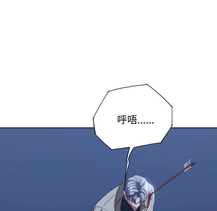 [韩国漫画] 危险同学会 剧情,女学生#[222P]-55