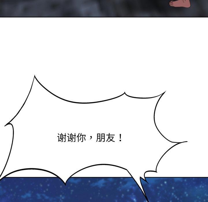 [韩国漫画] 危险同学会 剧情,女学生#[222P]-57