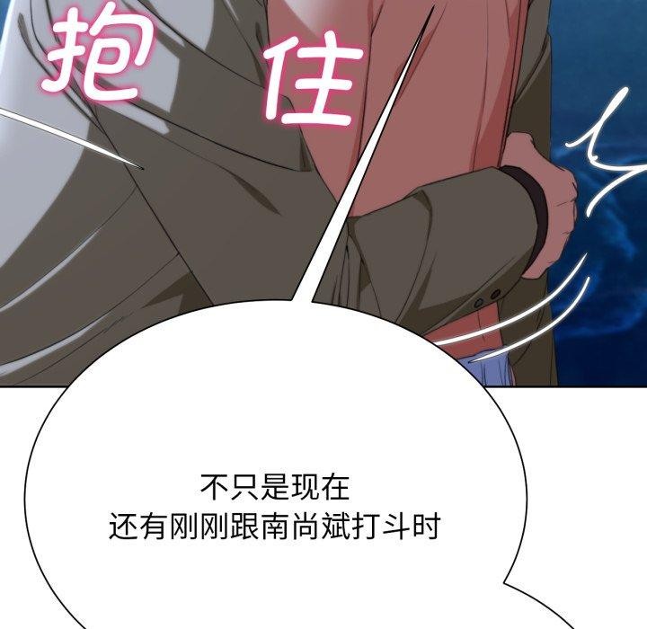 [韩国漫画] 危险同学会 剧情,女学生#[222P]-59