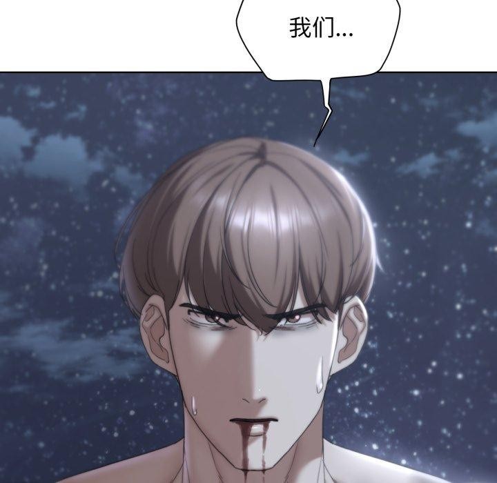 [韩国漫画] 危险同学会 剧情,女学生#[222P]-6