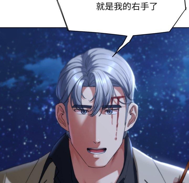 [韩国漫画] 危险同学会 剧情,女学生#[222P]-61