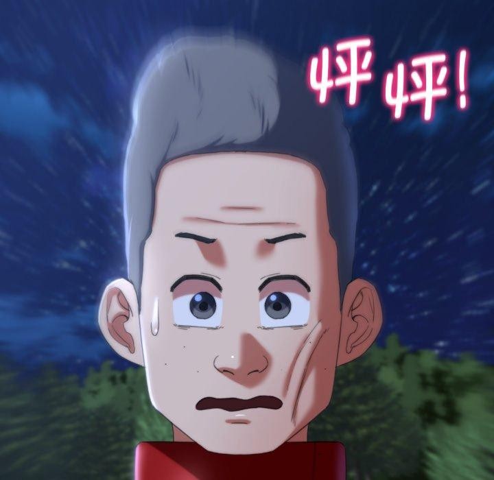 [韩国漫画] 危险同学会 剧情,女学生#[222P]-63