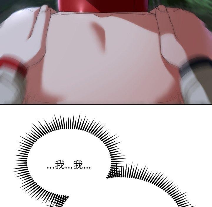 [韩国漫画] 危险同学会 剧情,女学生#[222P]-64