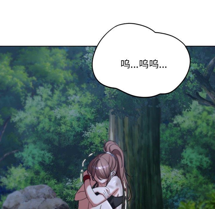 [韩国漫画] 危险同学会 剧情,女学生#[222P]-66