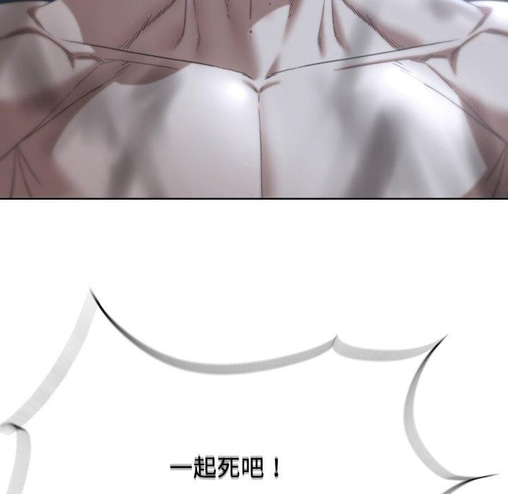 [韩国漫画] 危险同学会 剧情,女学生#[222P]-7