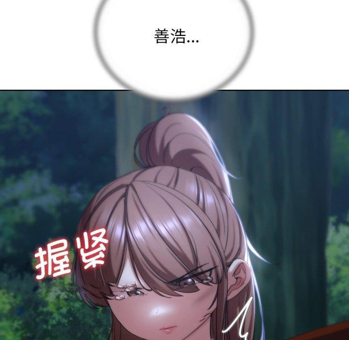 [韩国漫画] 危险同学会 剧情,女学生#[222P]-72