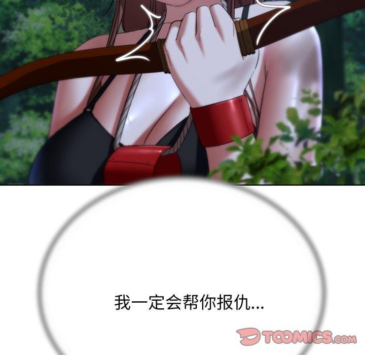 [韩国漫画] 危险同学会 剧情,女学生#[222P]-73