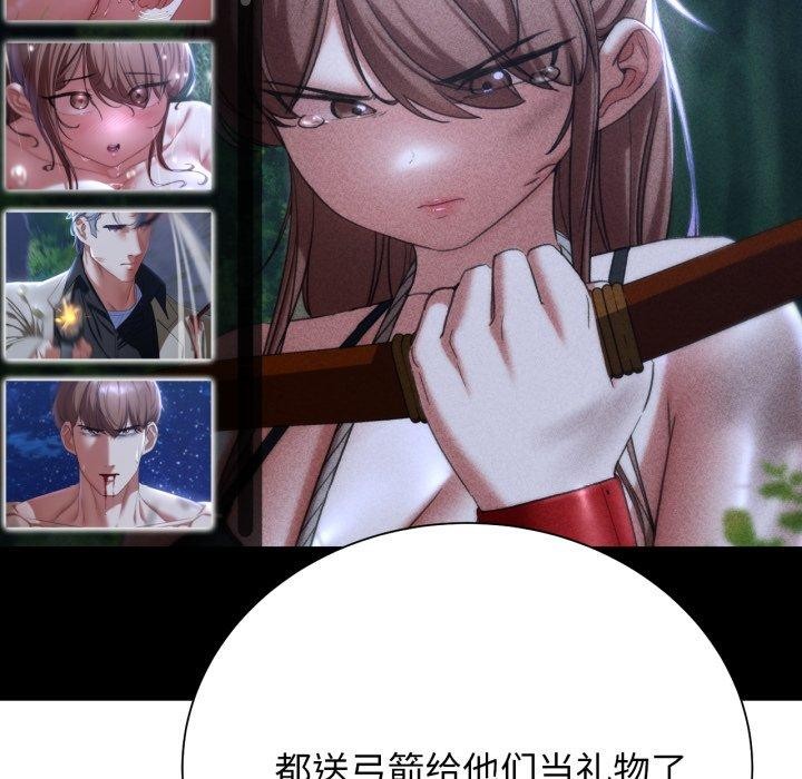 [韩国漫画] 危险同学会 剧情,女学生#[222P]-76