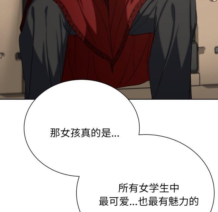 [韩国漫画] 危险同学会 剧情,女学生#[222P]-79