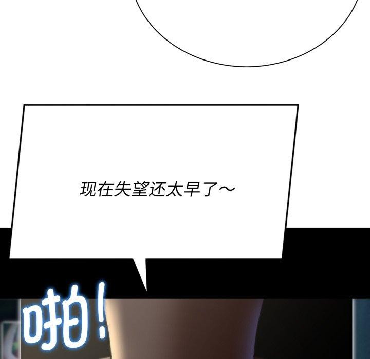 [韩国漫画] 危险同学会 剧情,女学生#[222P]-80