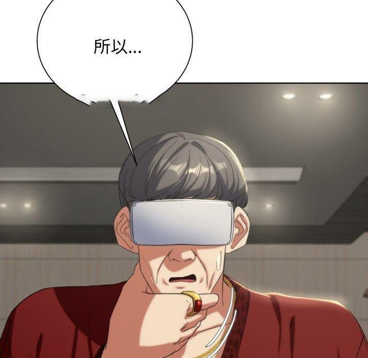 [韩国漫画] 危险同学会 剧情,女学生#[222P]-87