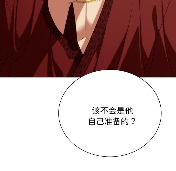 [韩国漫画] 危险同学会 剧情,女学生#[222P]-88