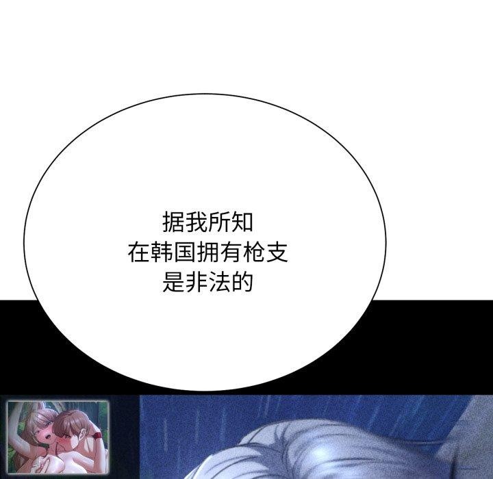 [韩国漫画] 危险同学会 剧情,女学生#[222P]-89