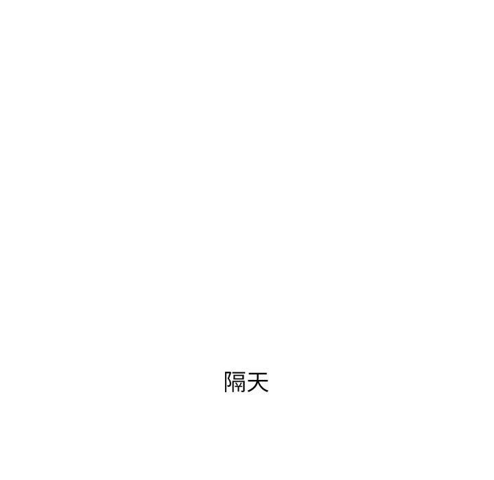 [韩国漫画] 危险同学会 剧情,女学生#[222P]-92