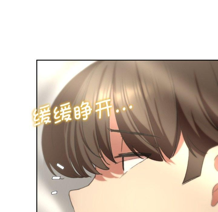 [韩国漫画] 危险同学会 剧情,女学生#[222P]-98