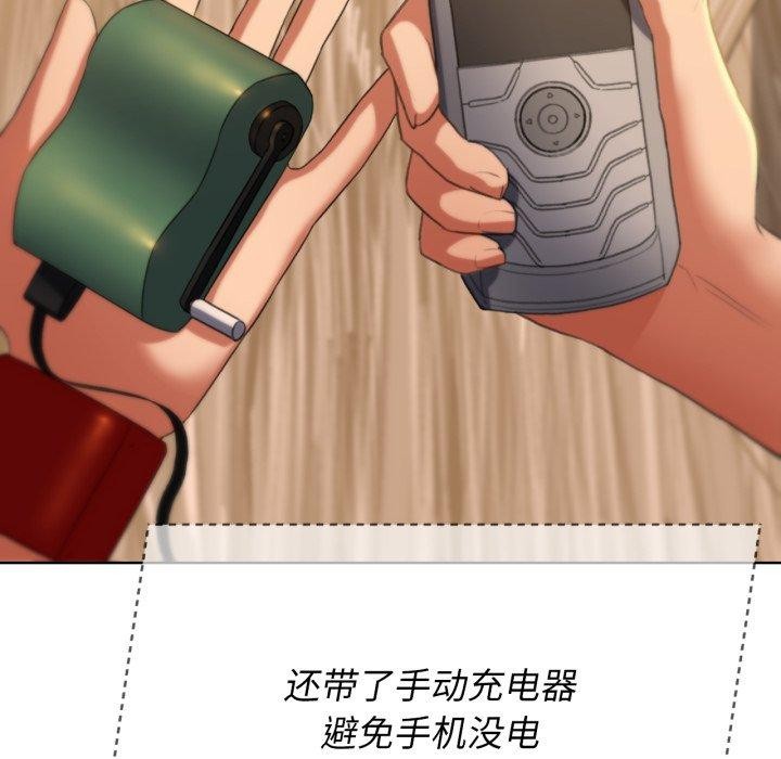 [韩国漫画] 危险同学会 剧情,女学生#[192P]-102