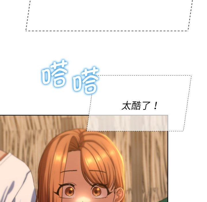 [韩国漫画] 危险同学会 剧情,女学生#[192P]-103