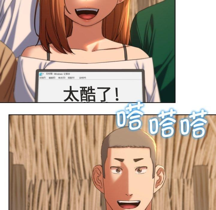 [韩国漫画] 危险同学会 剧情,女学生#[192P]-104