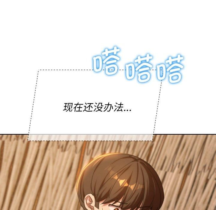 [韩国漫画] 危险同学会 剧情,女学生#[192P]-106