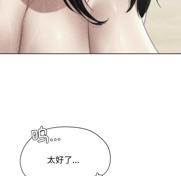 [韩国漫画] 危险同学会 剧情,女学生#[192P]-11