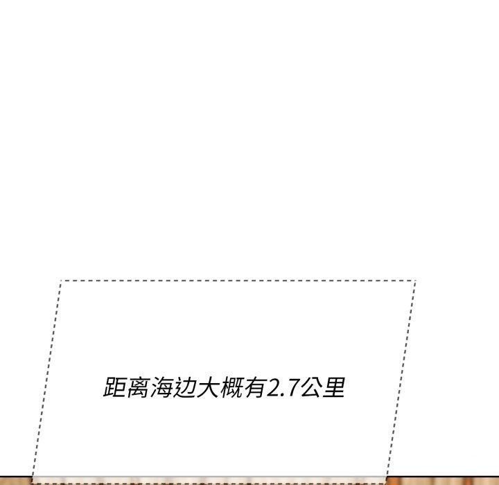 [韩国漫画] 危险同学会 剧情,女学生#[192P]-110