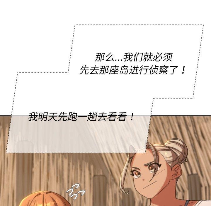 [韩国漫画] 危险同学会 剧情,女学生#[192P]-113