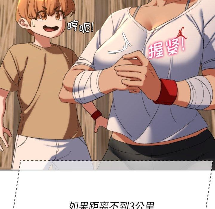 [韩国漫画] 危险同学会 剧情,女学生#[192P]-114