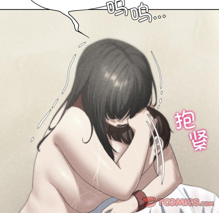 [韩国漫画] 危险同学会 剧情,女学生#[192P]-12