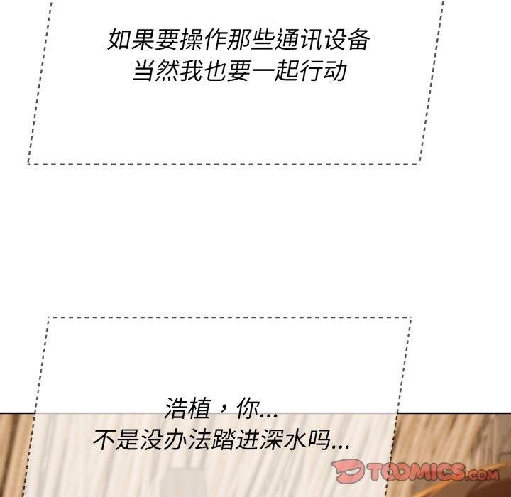 [韩国漫画] 危险同学会 剧情,女学生#[192P]-124