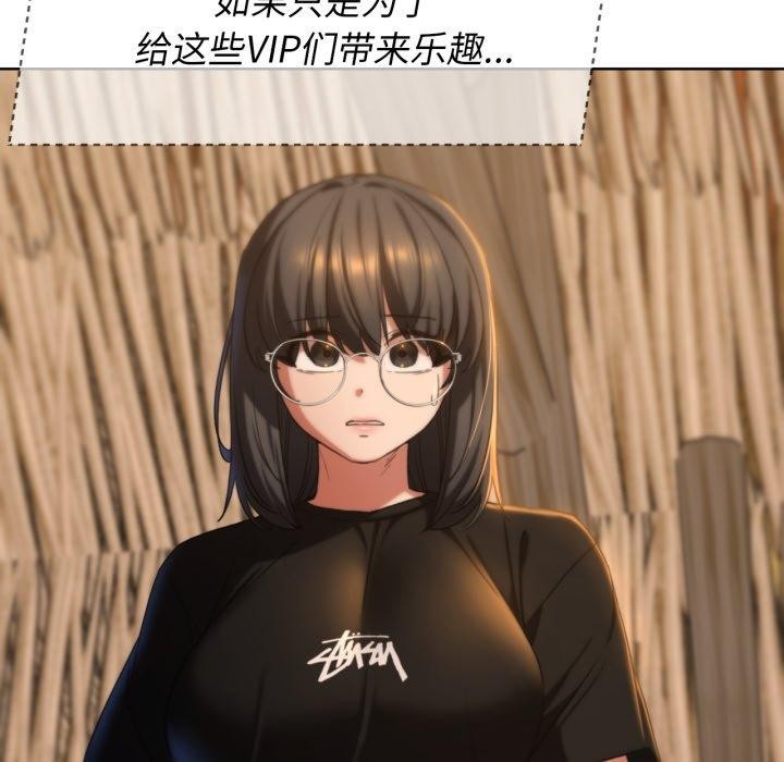 [韩国漫画] 危险同学会 剧情,女学生#[192P]-127