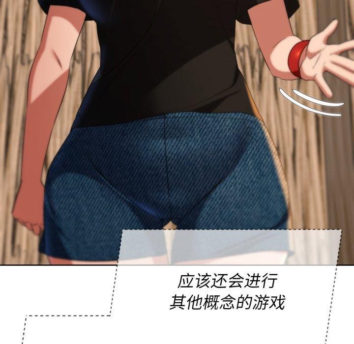 [韩国漫画] 危险同学会 剧情,女学生#[192P]-128