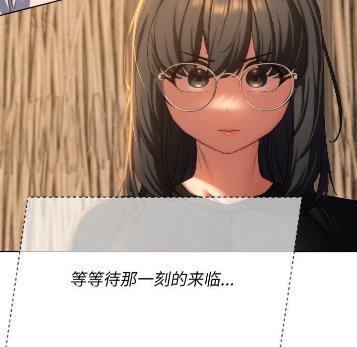 [韩国漫画] 危险同学会 剧情,女学生#[192P]-131