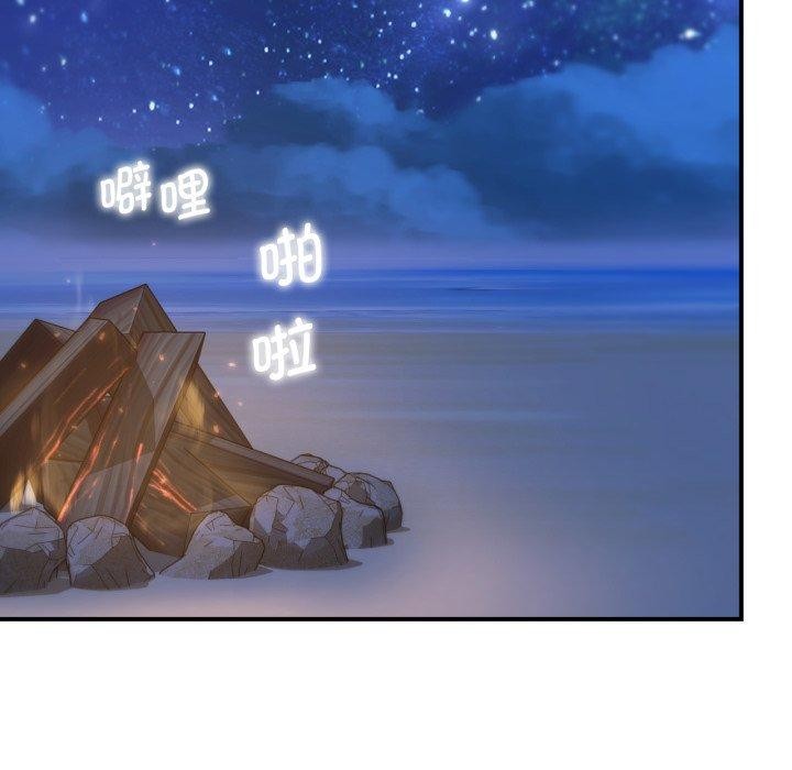 [韩国漫画] 危险同学会 剧情,女学生#[192P]-136