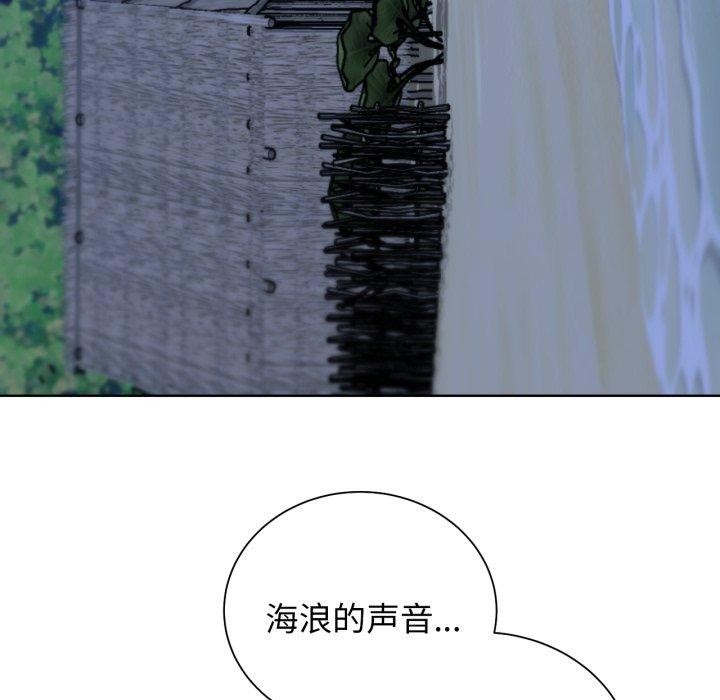 [韩国漫画] 危险同学会 剧情,女学生#[192P]-139