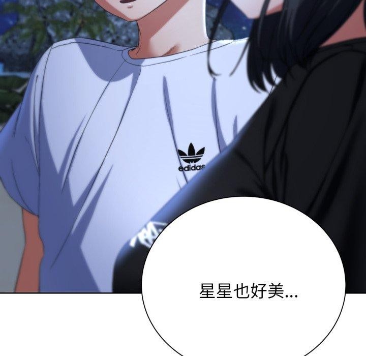 [韩国漫画] 危险同学会 剧情,女学生#[192P]-143