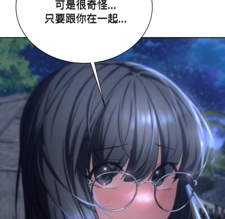 [韩国漫画] 危险同学会 剧情,女学生#[192P]-147