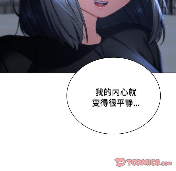 [韩国漫画] 危险同学会 剧情,女学生#[192P]-148