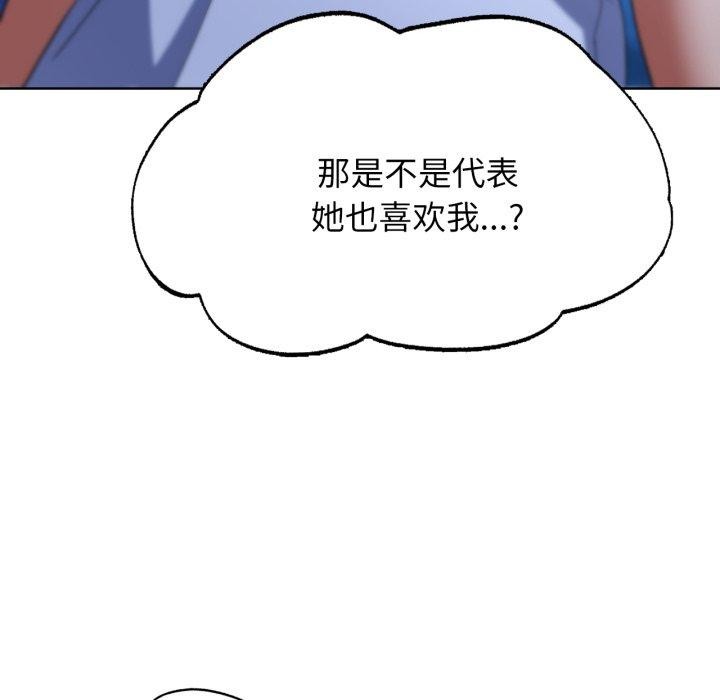[韩国漫画] 危险同学会 剧情,女学生#[192P]-153