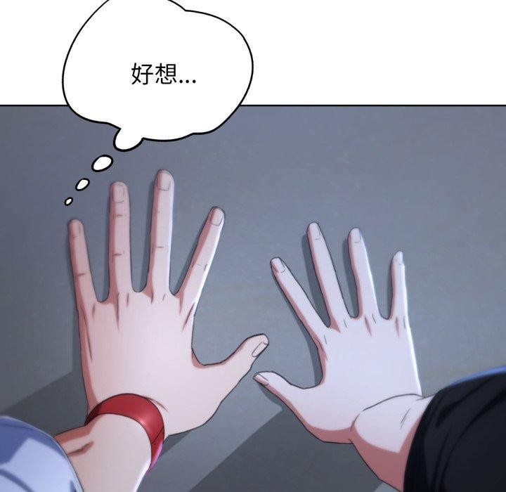 [韩国漫画] 危险同学会 剧情,女学生#[192P]-154