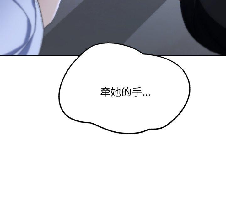[韩国漫画] 危险同学会 剧情,女学生#[192P]-155
